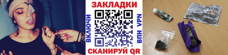 Купить закладку Кандалакша КОКАИН  Марихуана  Мефедрон  ГАШ 