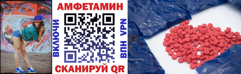Amphetamine Premium  как найти   Кандалакша 