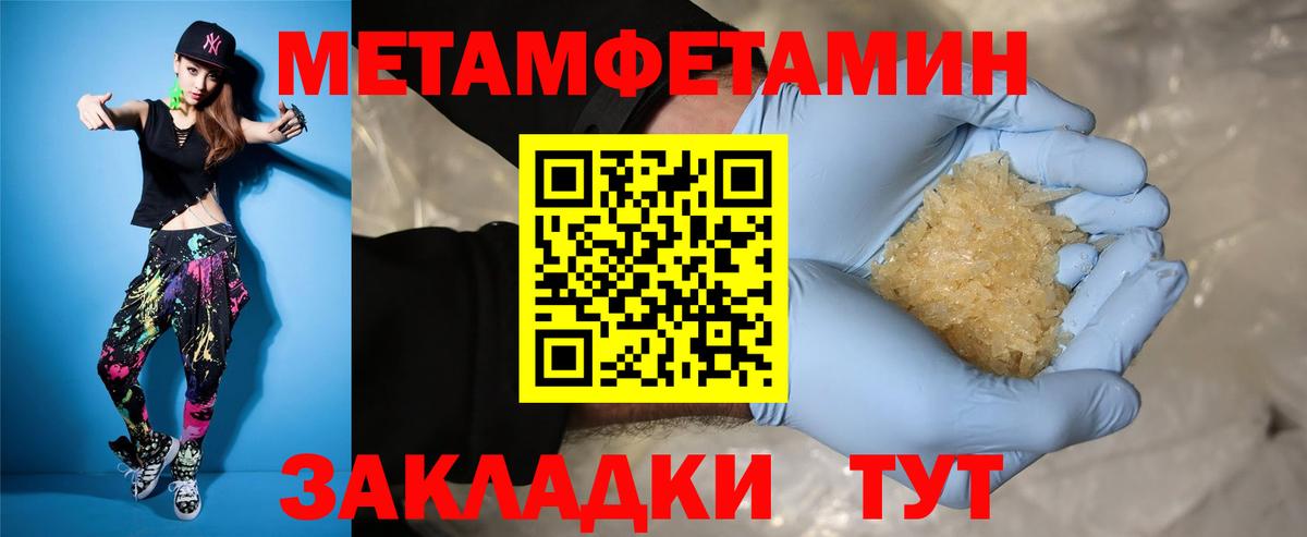 Амфетамин Premium Кандалакша