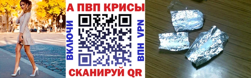 A PVP Crystall  Кандалакша 