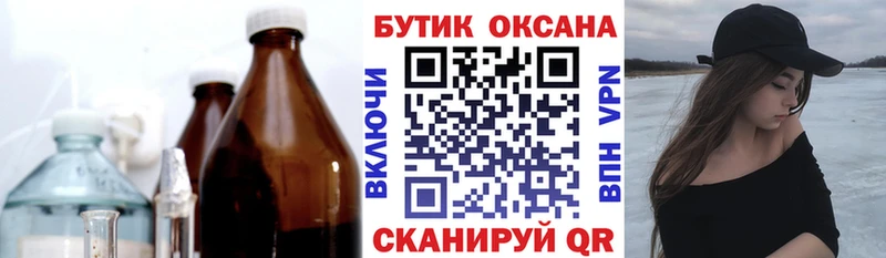 кракен ONION  Кандалакша  БУТИРАТ бутик 