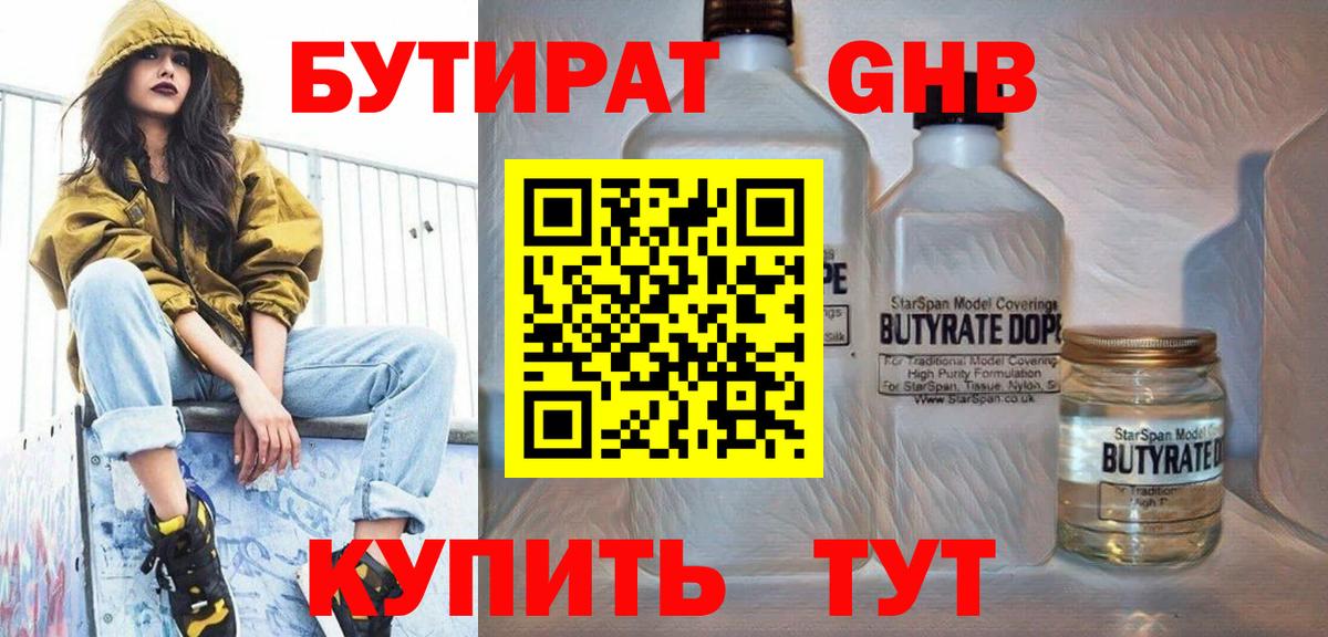 ГАШИШ  Вход с VPN  Кандалакша  Меф МЯУ МЯУ   Каннабис 