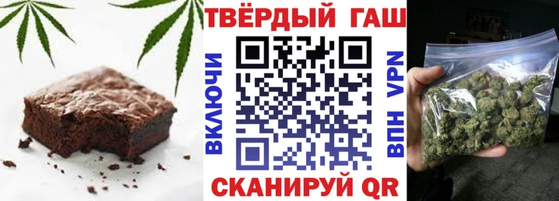 Печенье с ТГК марихуана  дарнет шоп  Кандалакша 