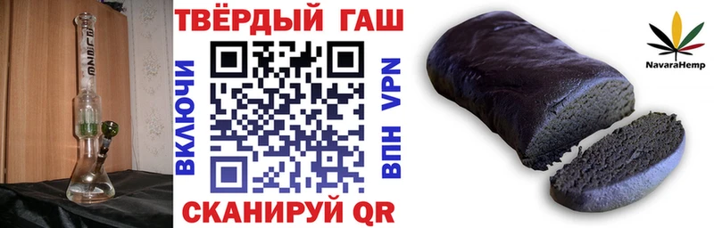 ГАШ hashish  цена наркотик  Кандалакша 