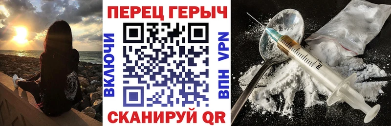 ГЕРОИН VHQ  Кандалакша 