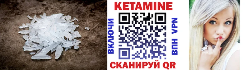 Кетамин ketamine  Кандалакша 