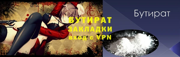 соль курить ск Абдулино