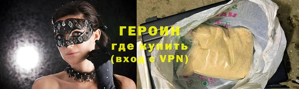 гидропоника Абаза