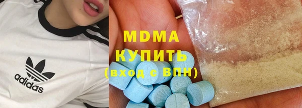 apvp Абинск