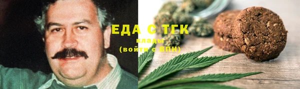 гидропоника Абаза