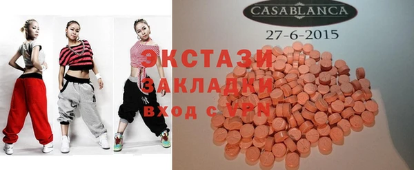 гидропоника Абаза