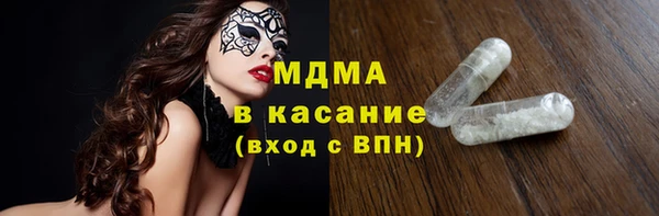 прущие грибы Ростов