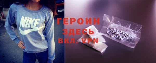 гидропоника Абаза