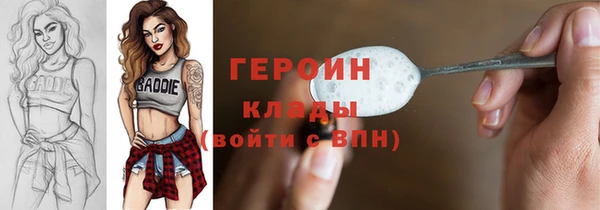 соль курить ск Абдулино