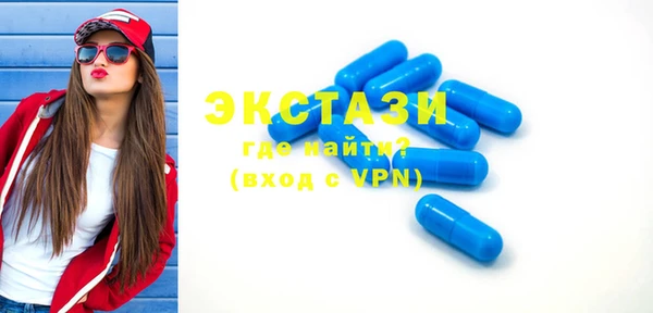 прущие грибы Ростов