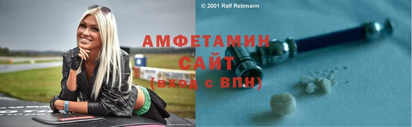 кокаин премиум Рославль