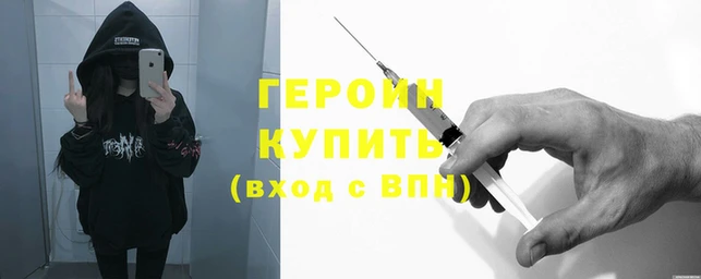 гидропоника Абаза