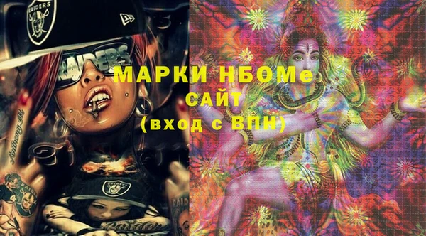 соль курить ск Абдулино