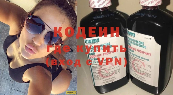 мефедрон VHQ Россошь