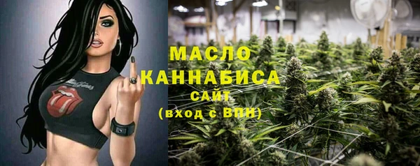 соль курить ск Абдулино