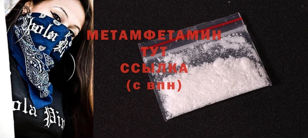соль курить ск Абдулино