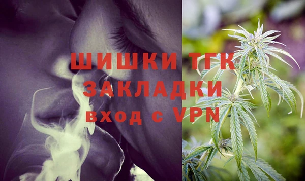 соль курить ск Абдулино