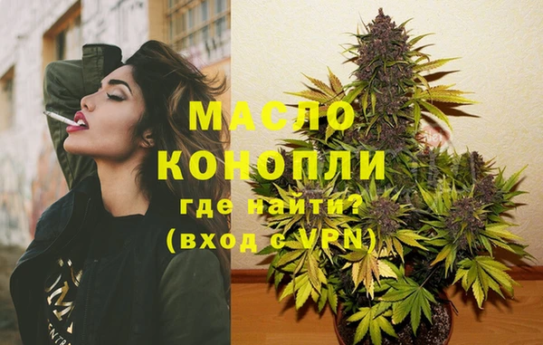 гидропоника Абаза