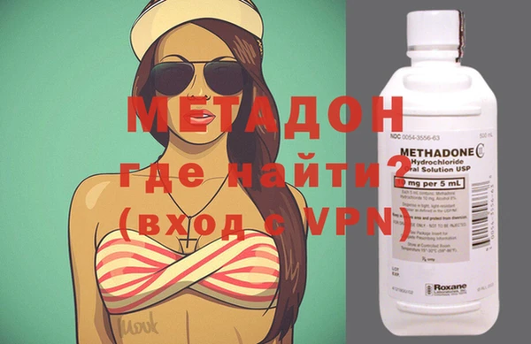 apvp Абинск
