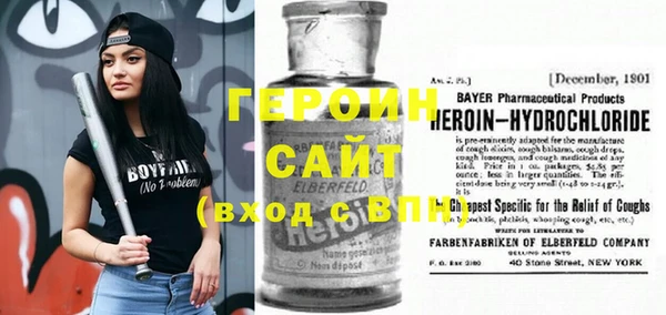 гидропоника Абаза