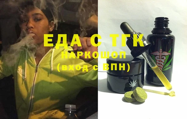 соль курить ск Абдулино
