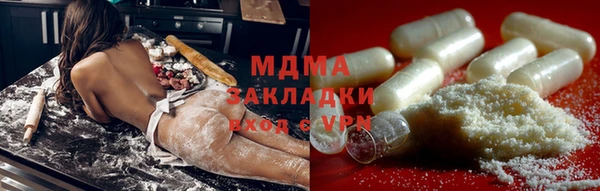 соль курить ск Абдулино