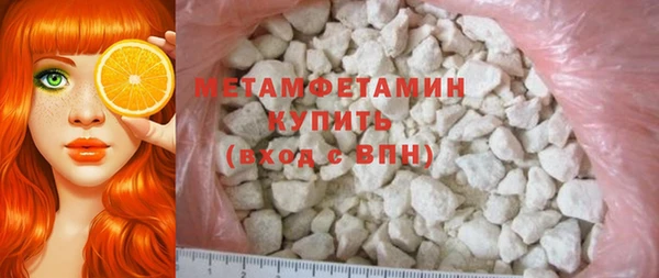 гидропоника Абаза