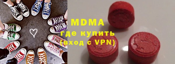 мефедрон VHQ Россошь