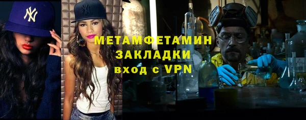 гидропоника Абаза