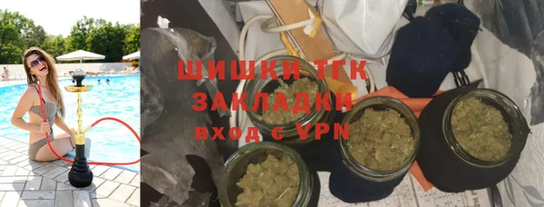гидропоника Абаза