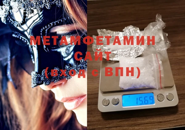 гидропоника Абаза
