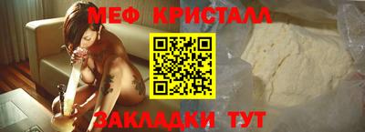 бутик Заводоуковск