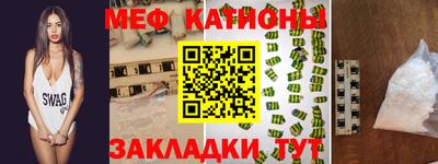 бутик Заводоуковск