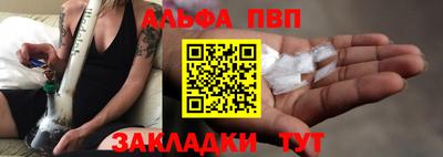 бутик Заводоуковск