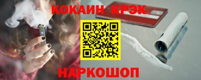 бутик Заводоуковск