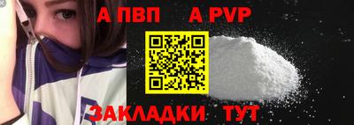бутик Заводоуковск