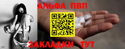 сатива Заволжье