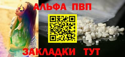меф VHQ Жуковский