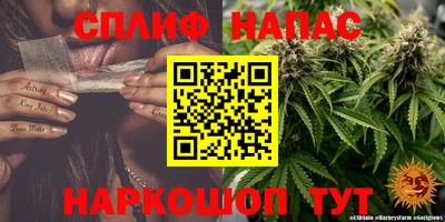 бутик Заводоуковск