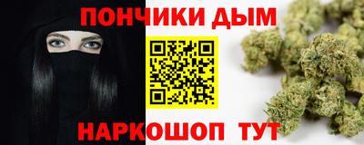 меф VHQ Жуковский