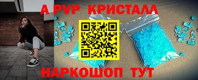 меф VHQ Жуковский