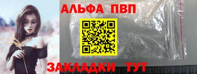 меф VHQ Жуковский