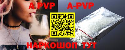 бутик Заводоуковск