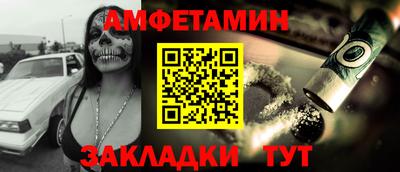 сатива Заволжье