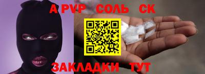 сатива Заволжье